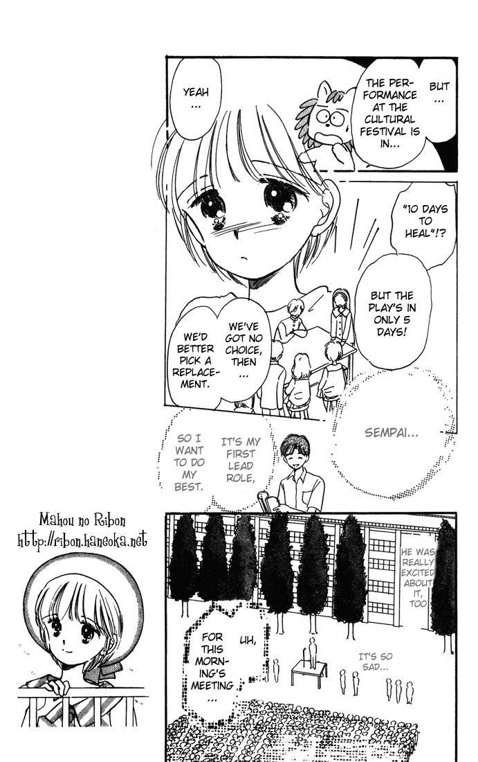 Hime-chan no Ribon Chapter 3 page 14 - Chapter 3