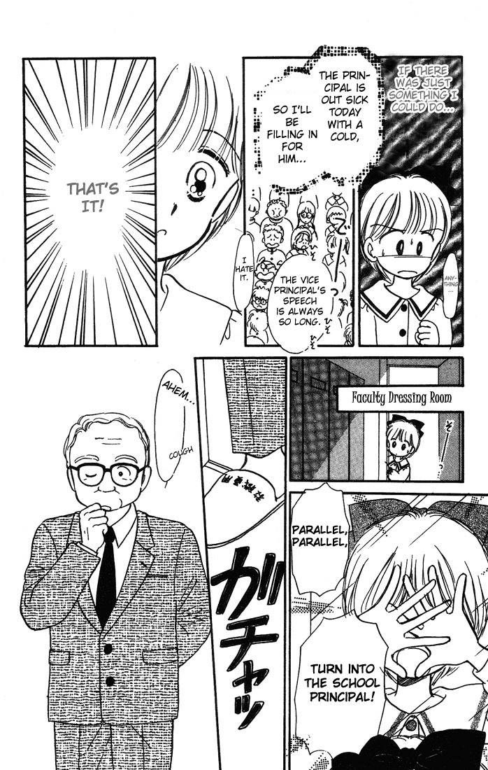 Hime-chan no Ribon Chapter 3 page 15 - Chapter 3