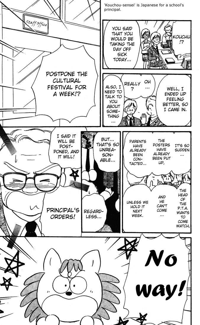 Hime-chan no Ribon Chapter 3 page 16 - Chapter 3