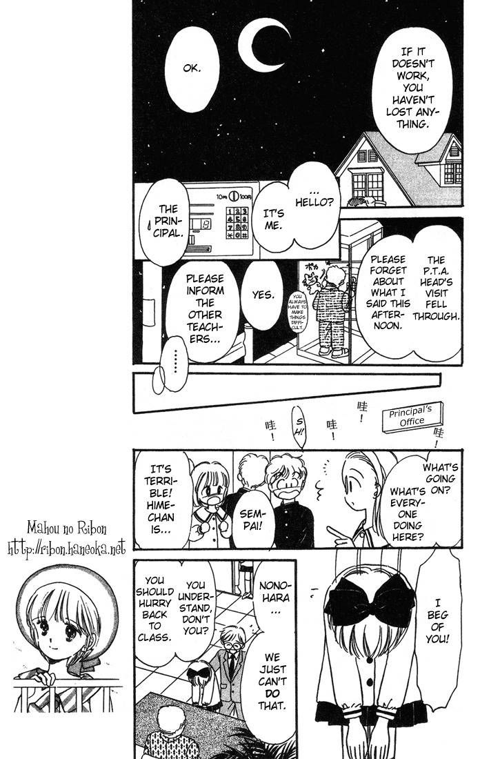 Hime-chan no Ribon Chapter 3 page 18 - Chapter 3