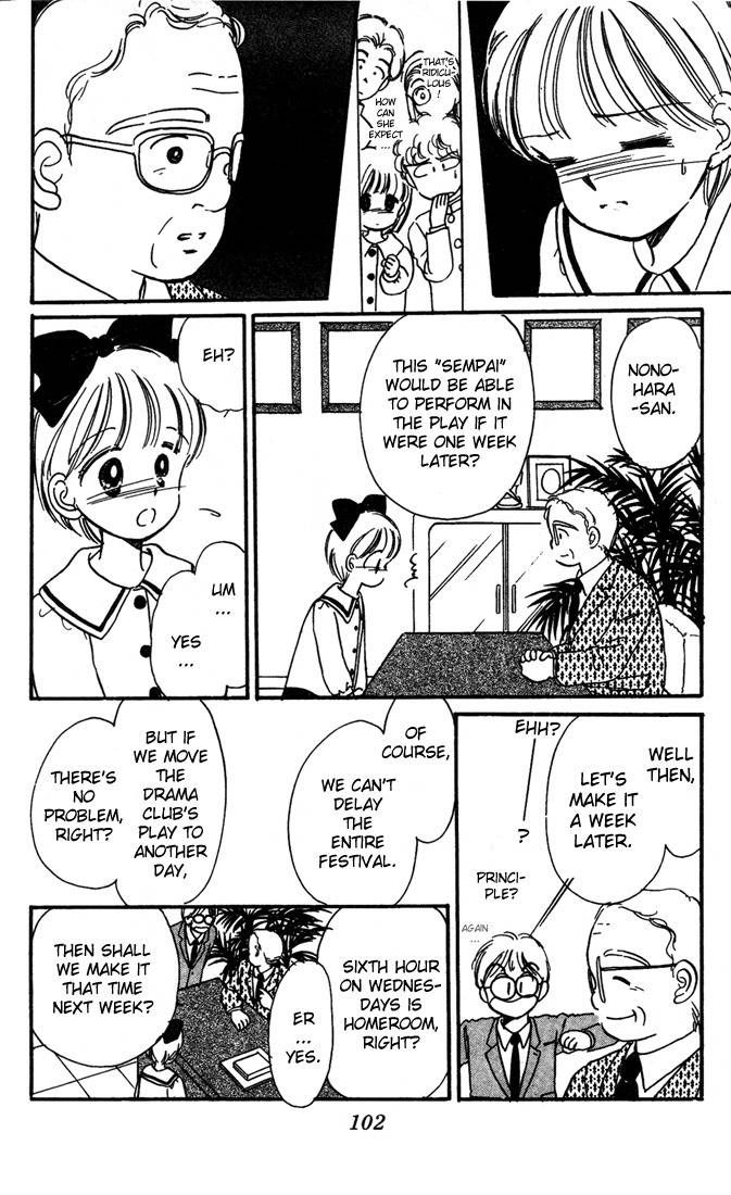 Hime-chan no Ribon Chapter 3 page 19 - Chapter 3