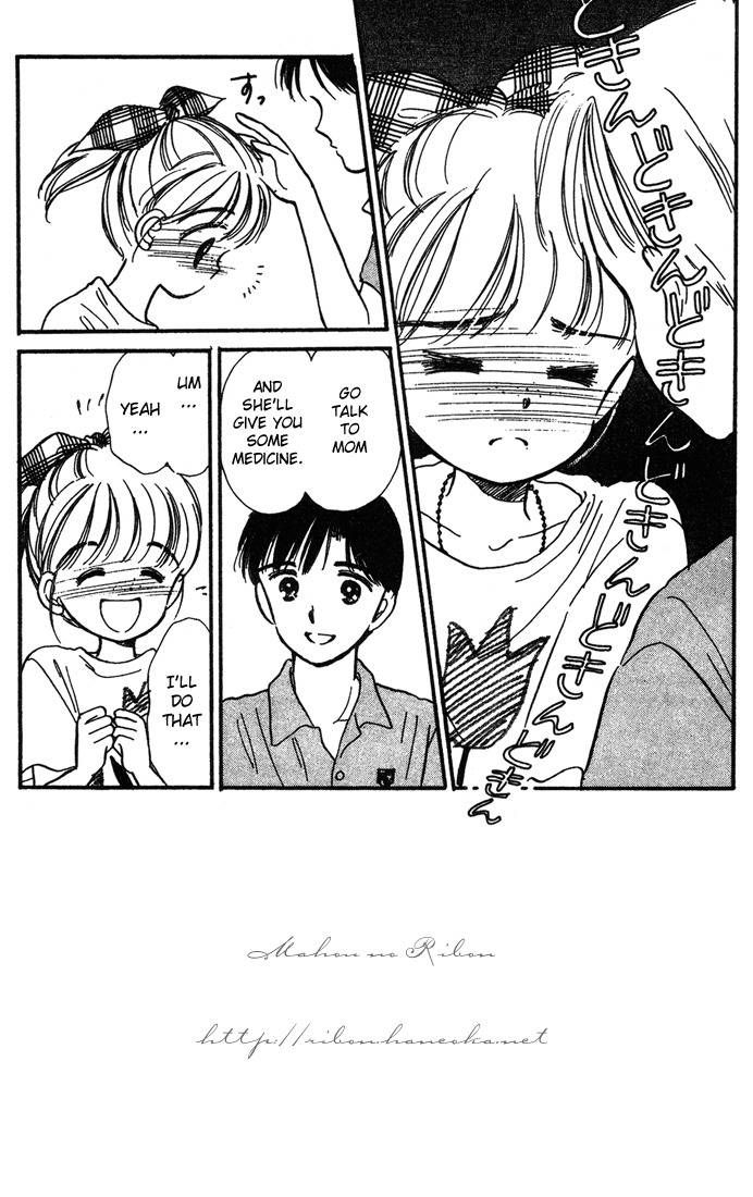 Hime-chan no Ribon Chapter 3 page 2 - Chapter 3