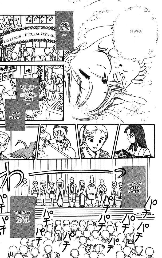 Hime-chan no Ribon Chapter 3 page 22 - Chapter 3
