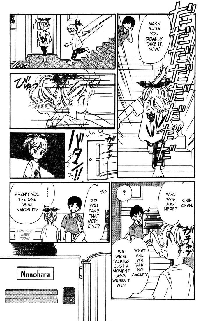 Hime-chan no Ribon Chapter 3 page 3 - Chapter 3