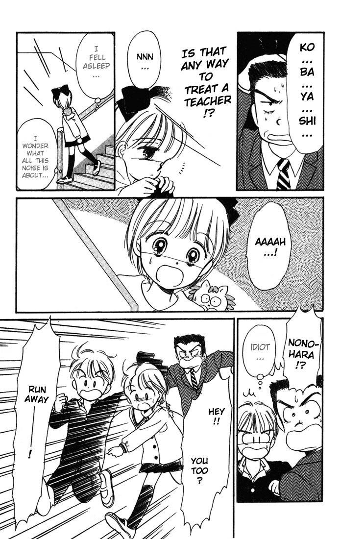 Hime-chan no Ribon Chapter 3 page 34 - Chapter 3