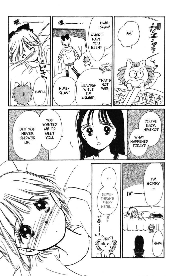 Hime-chan no Ribon Chapter 3 page 4 - Chapter 3