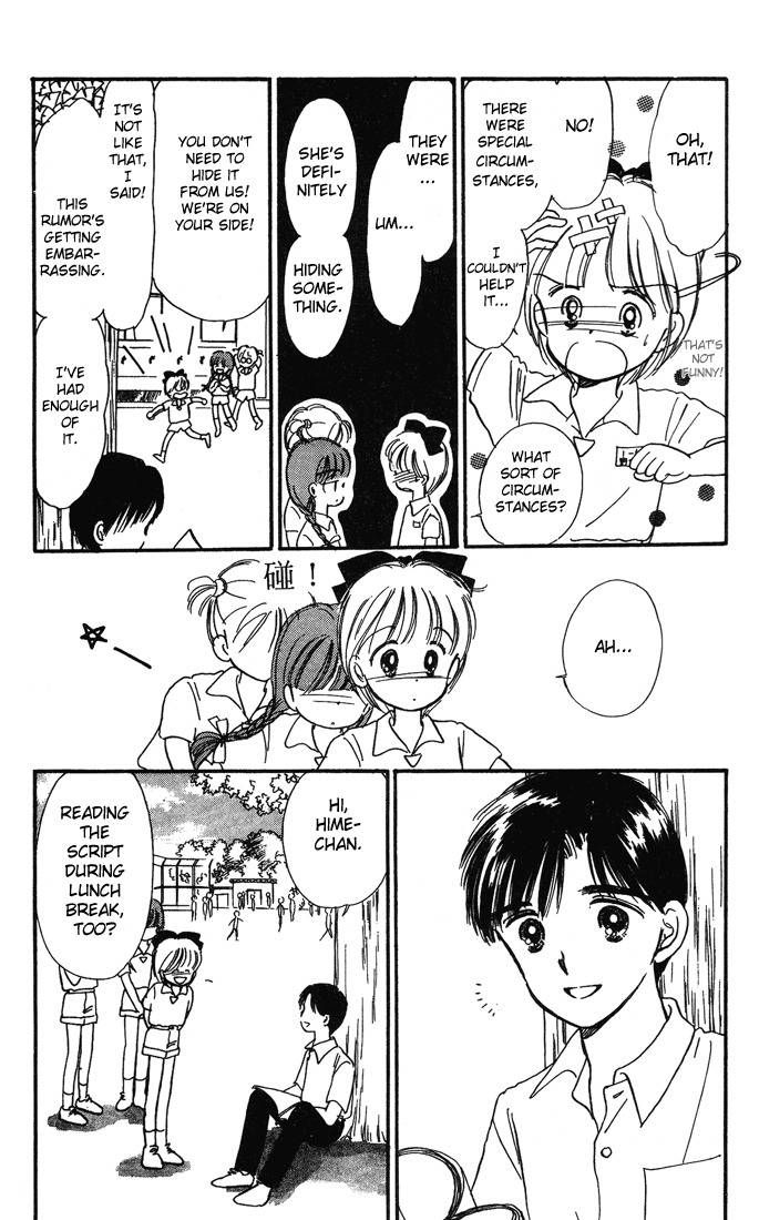 Hime-chan no Ribon Chapter 3 page 6 - Chapter 3