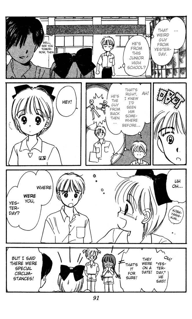 Hime-chan no Ribon Chapter 3 page 8 - Chapter 3