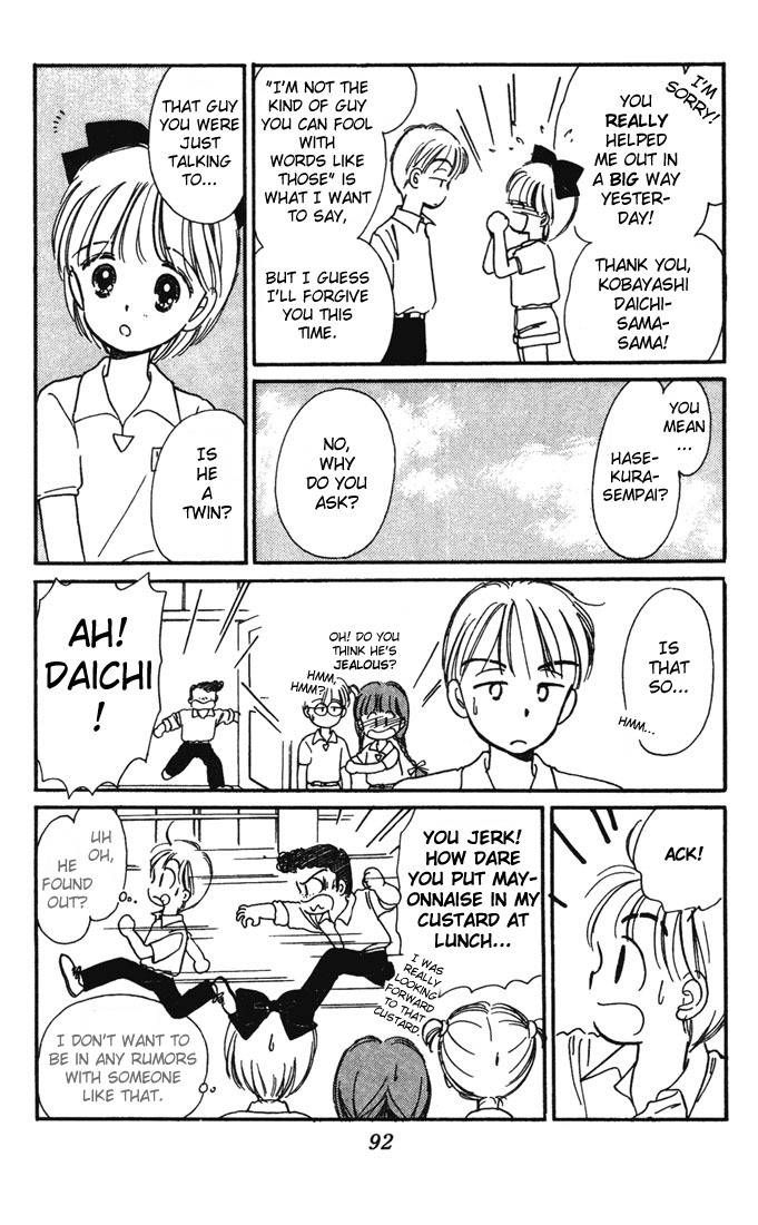 Hime-chan no Ribon Chapter 3 page 9 - Chapter 3