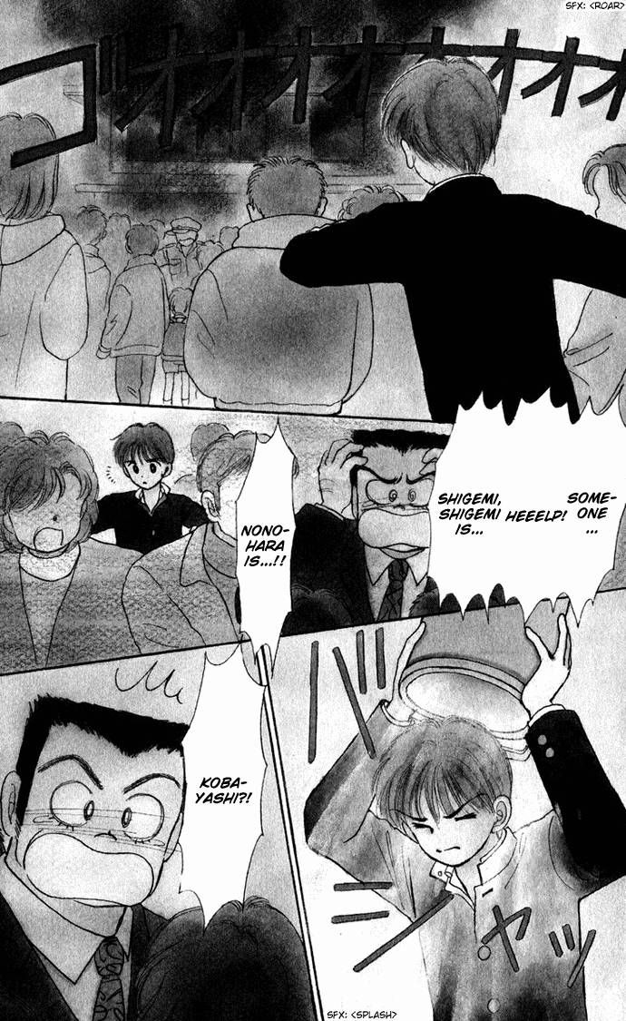 Hime-chan no Ribon Chapter 30 page 1 - Chapter 30