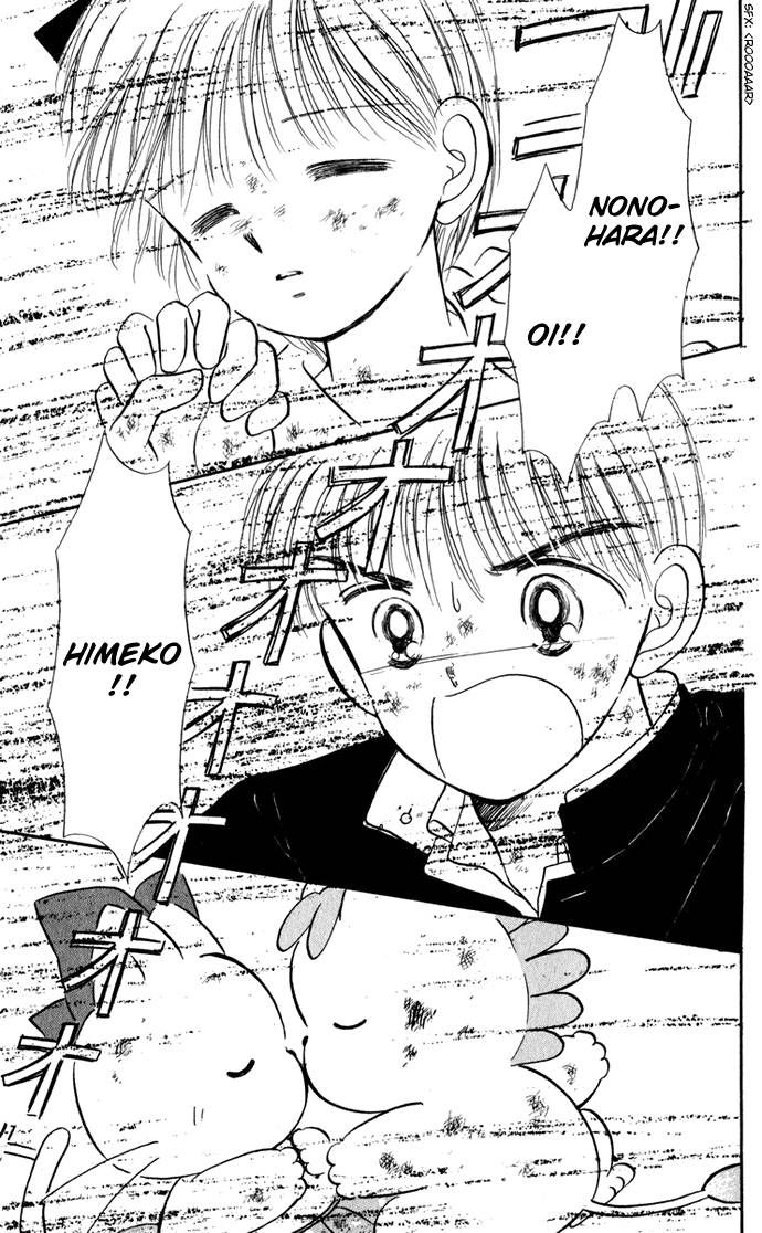 Hime-chan no Ribon Chapter 30 page 10 - Chapter 30