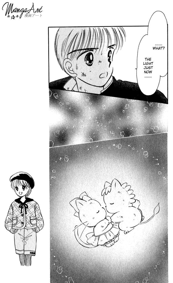 Hime-chan no Ribon Chapter 30 page 12 - Chapter 30