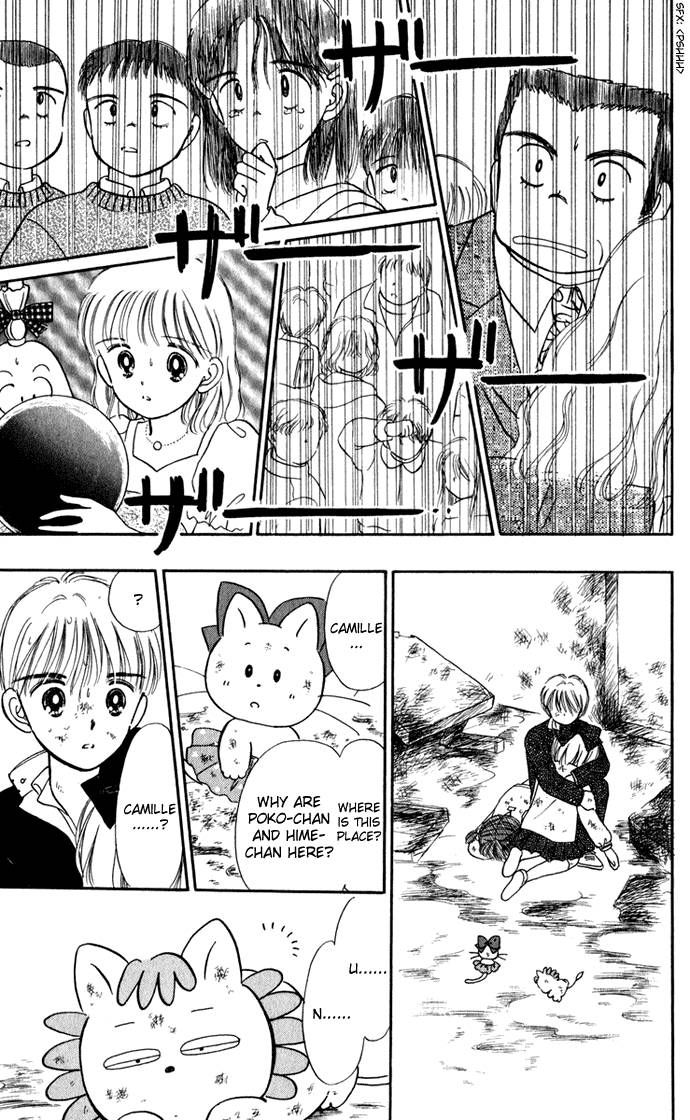 Hime-chan no Ribon Chapter 30 page 16 - Chapter 30