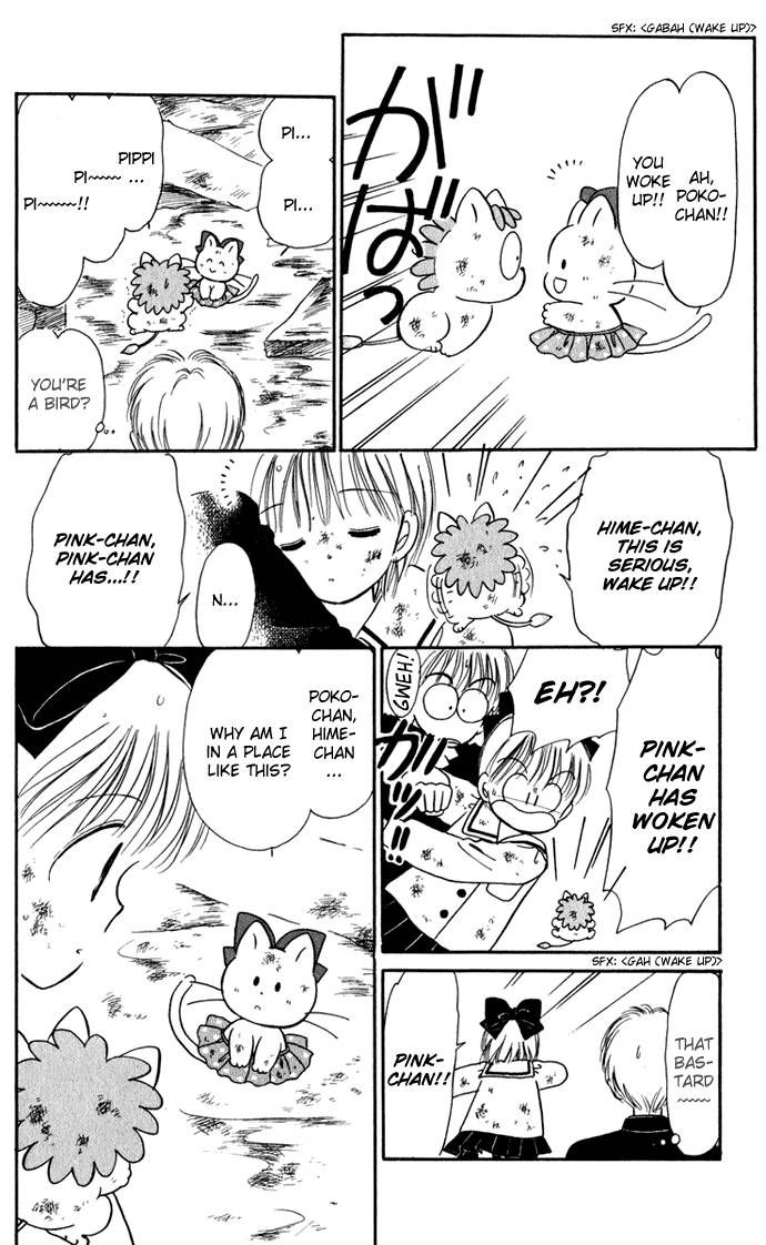 Hime-chan no Ribon Chapter 30 page 17 - Chapter 30