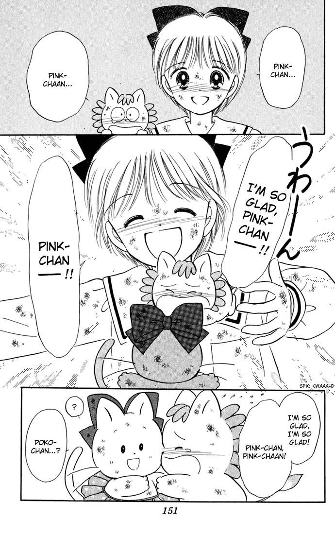 Hime-chan no Ribon Chapter 30 page 18 - Chapter 30