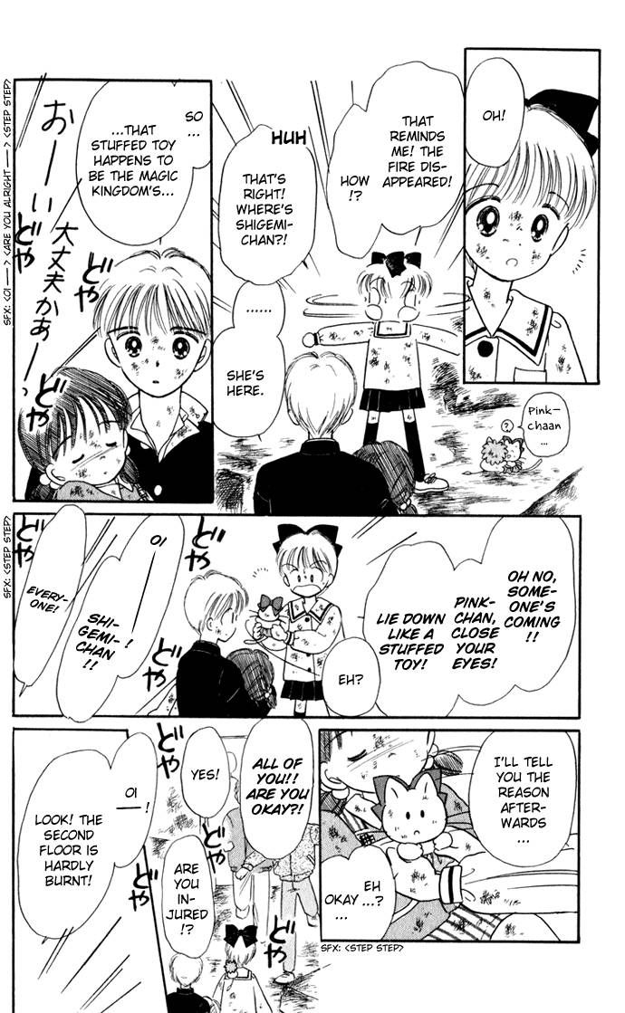 Hime-chan no Ribon Chapter 30 page 19 - Chapter 30