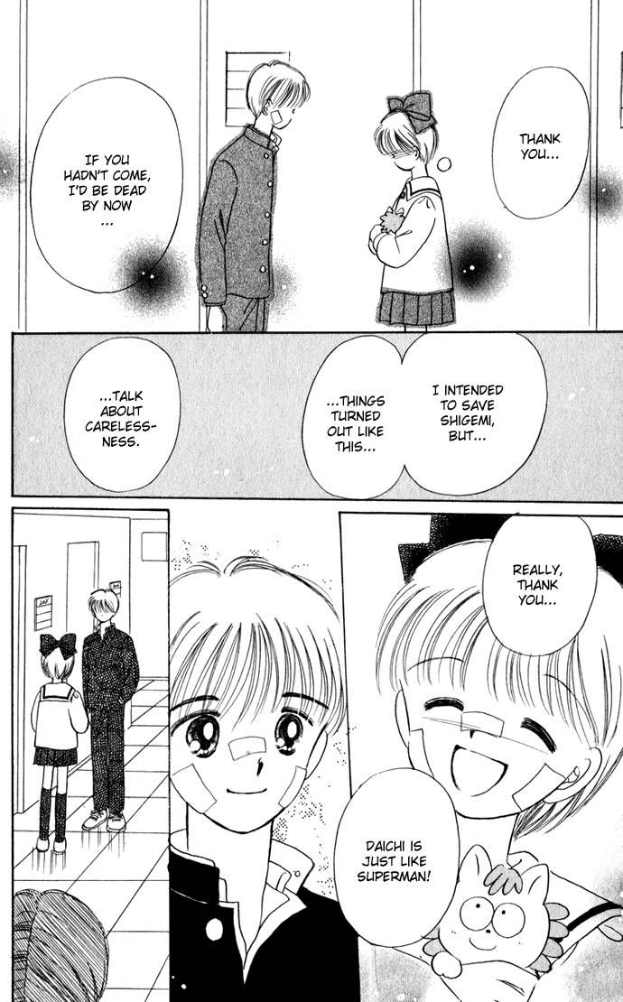 Hime-chan no Ribon Chapter 30 page 25 - Chapter 30