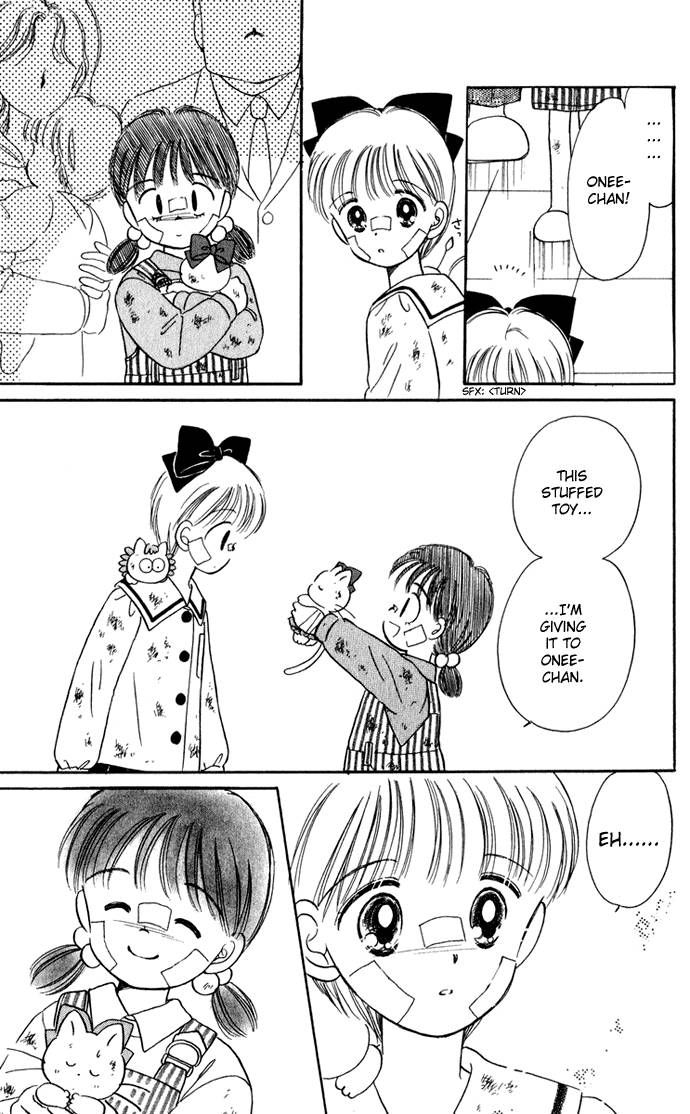 Hime-chan no Ribon Chapter 30 page 26 - Chapter 30