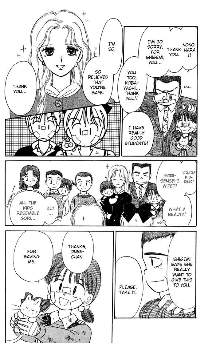 Hime-chan no Ribon Chapter 30 page 27 - Chapter 30