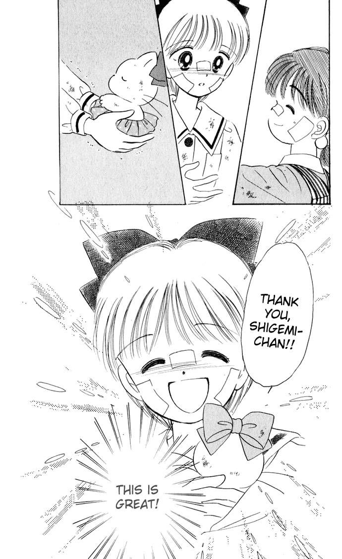 Hime-chan no Ribon Chapter 30 page 28 - Chapter 30