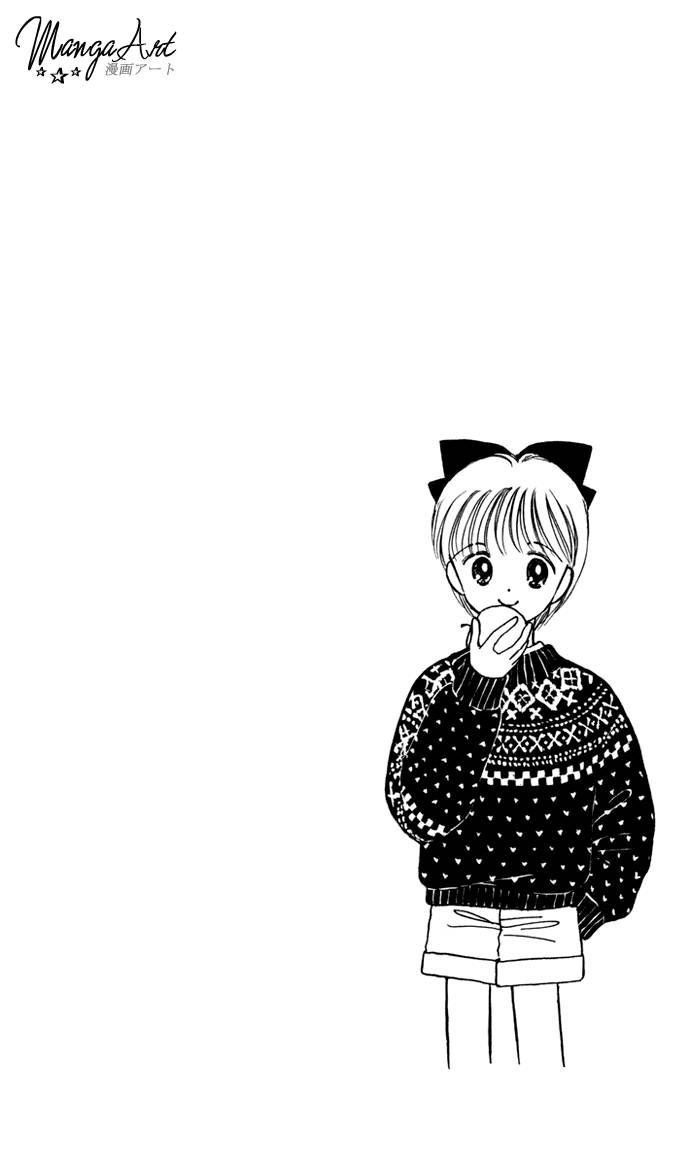 Hime-chan no Ribon Chapter 30 page 3 - Chapter 30
