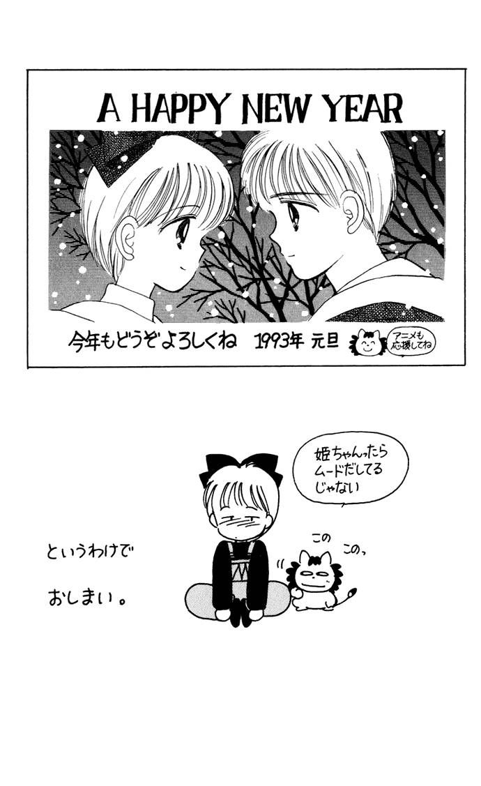 Hime-chan no Ribon Chapter 30 page 34 - Chapter 30
