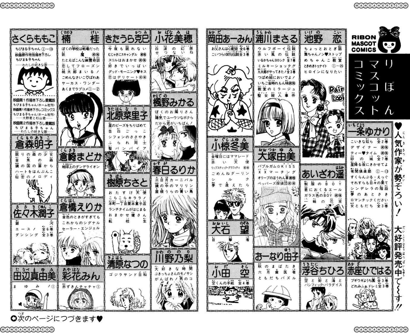 Hime-chan no Ribon Chapter 30 page 37 - Chapter 30