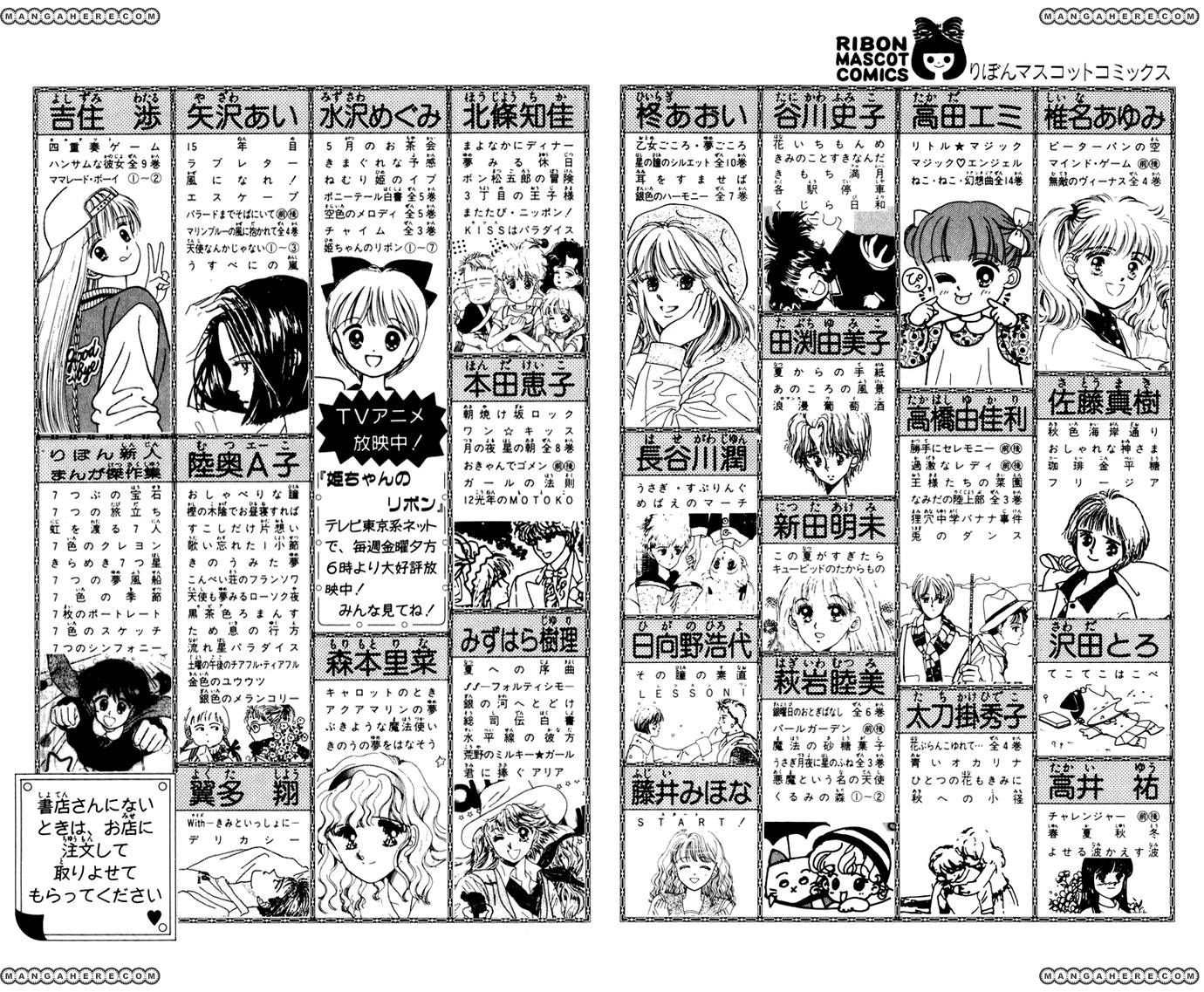 Hime-chan no Ribon Chapter 30 page 38 - Chapter 30
