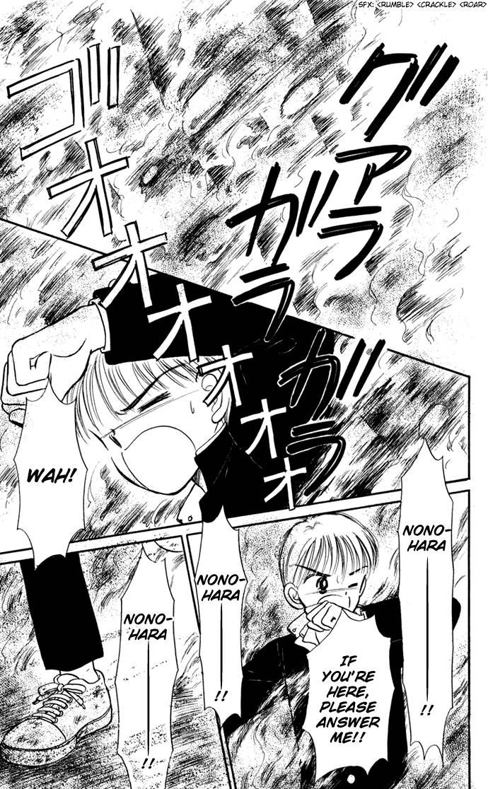 Hime-chan no Ribon Chapter 30 page 4 - Chapter 30