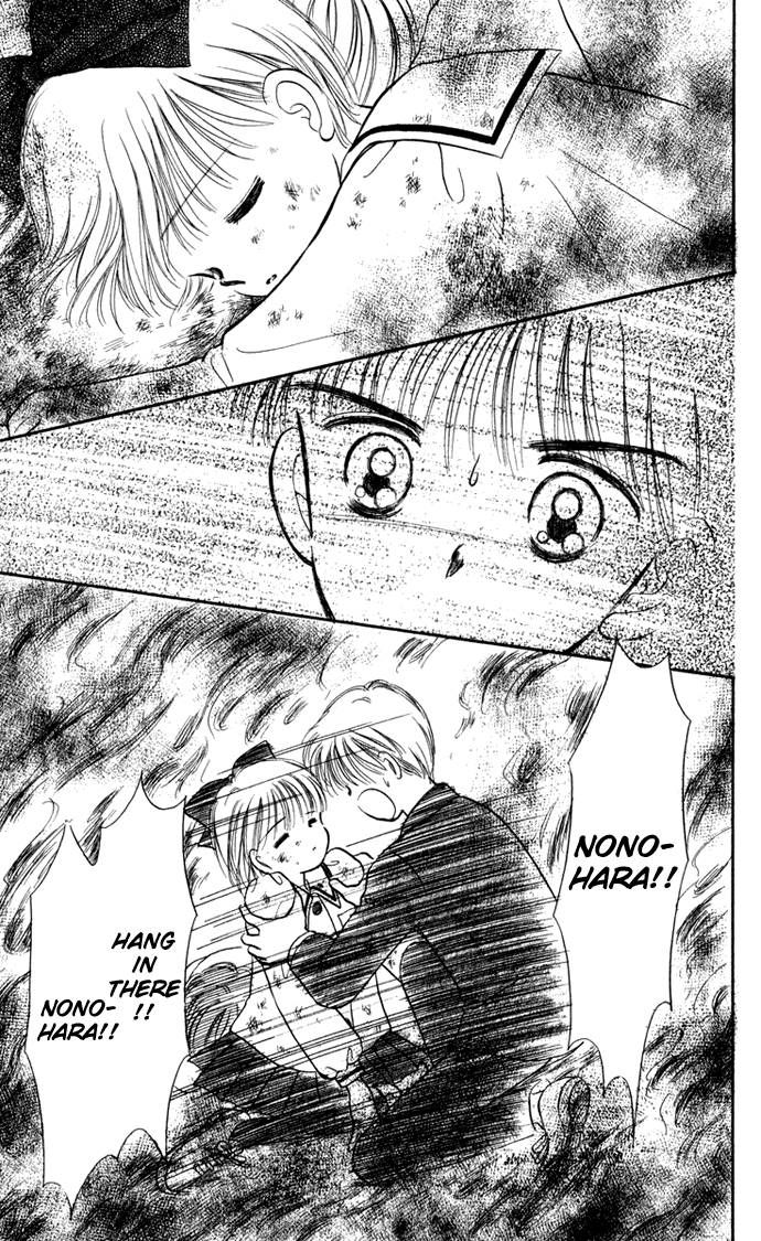Hime-chan no Ribon Chapter 30 page 6 - Chapter 30