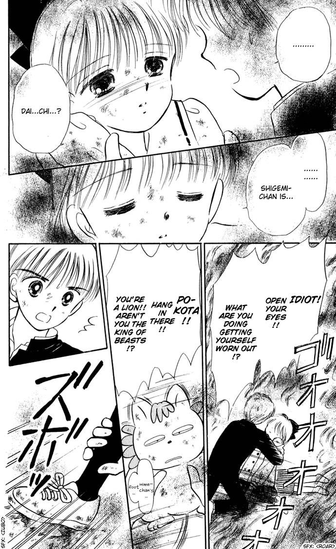 Hime-chan no Ribon Chapter 30 page 7 - Chapter 30