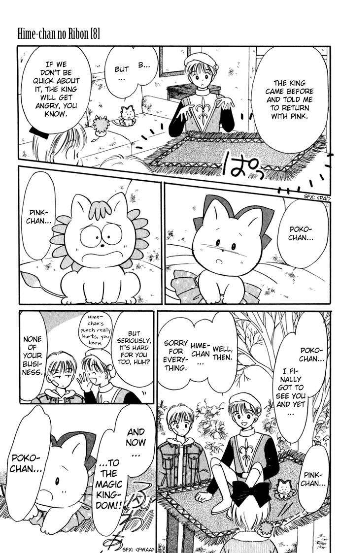Hime-chan no Ribon Chapter 31 page 14 - Chapter 31