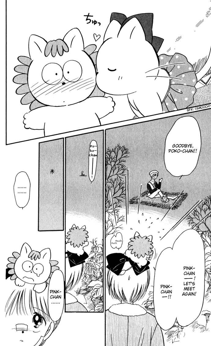 Hime-chan no Ribon Chapter 31 page 15 - Chapter 31
