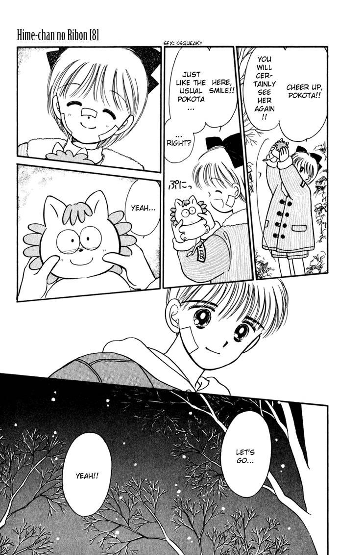 Hime-chan no Ribon Chapter 31 page 16 - Chapter 31