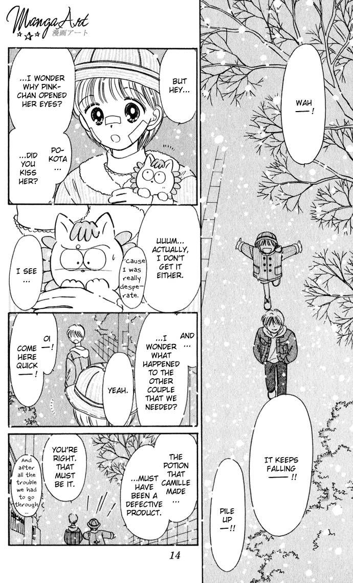 Hime-chan no Ribon Chapter 31 page 17 - Chapter 31