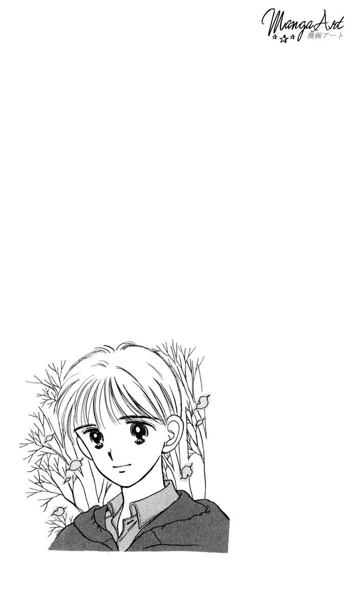 Hime-chan no Ribon Chapter 31 page 32 - Chapter 31