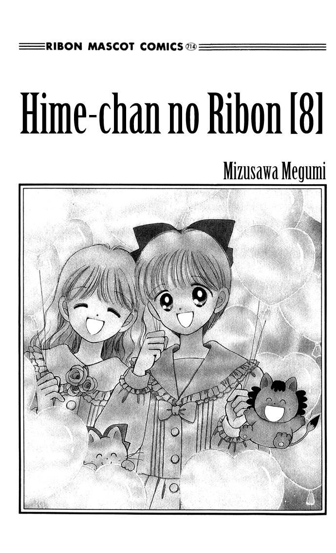 Hime-chan no Ribon Chapter 31 page 4 - Chapter 31
