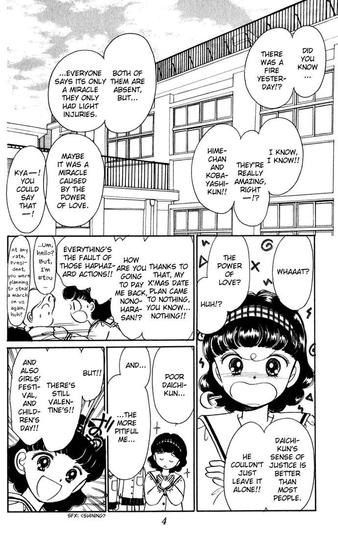 Hime-chan no Ribon Chapter 31 page 7 - Chapter 31