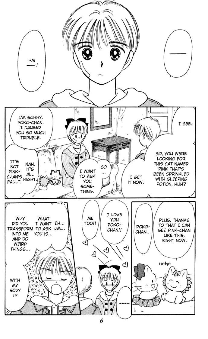 Hime-chan no Ribon Chapter 31 page 9 - Chapter 31