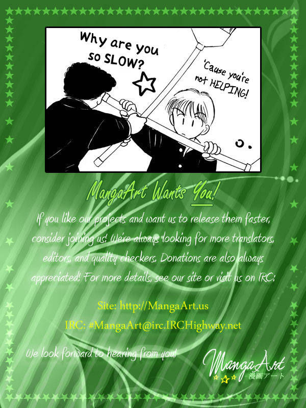 Hime-chan no Ribon Chapter 32 page 1 - Chapter 32