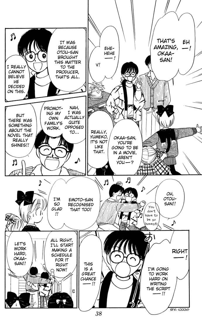 Hime-chan no Ribon Chapter 32 page 11 - Chapter 32