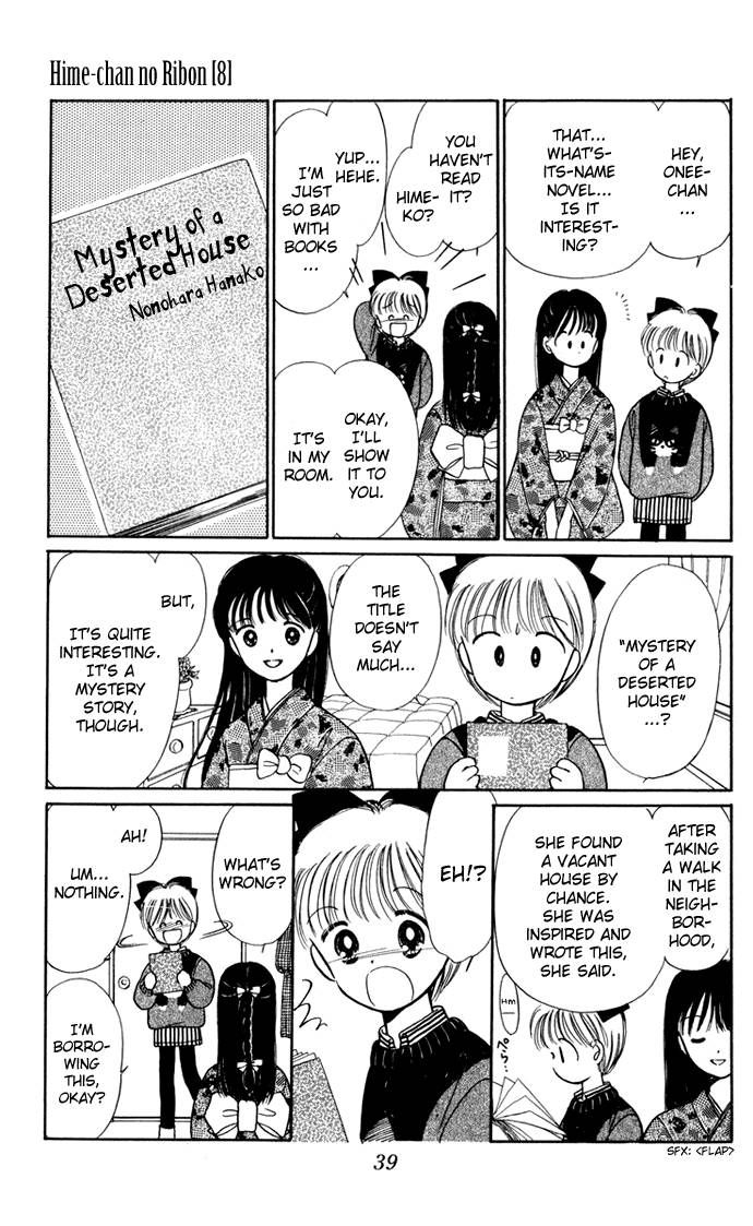 Hime-chan no Ribon Chapter 32 page 12 - Chapter 32
