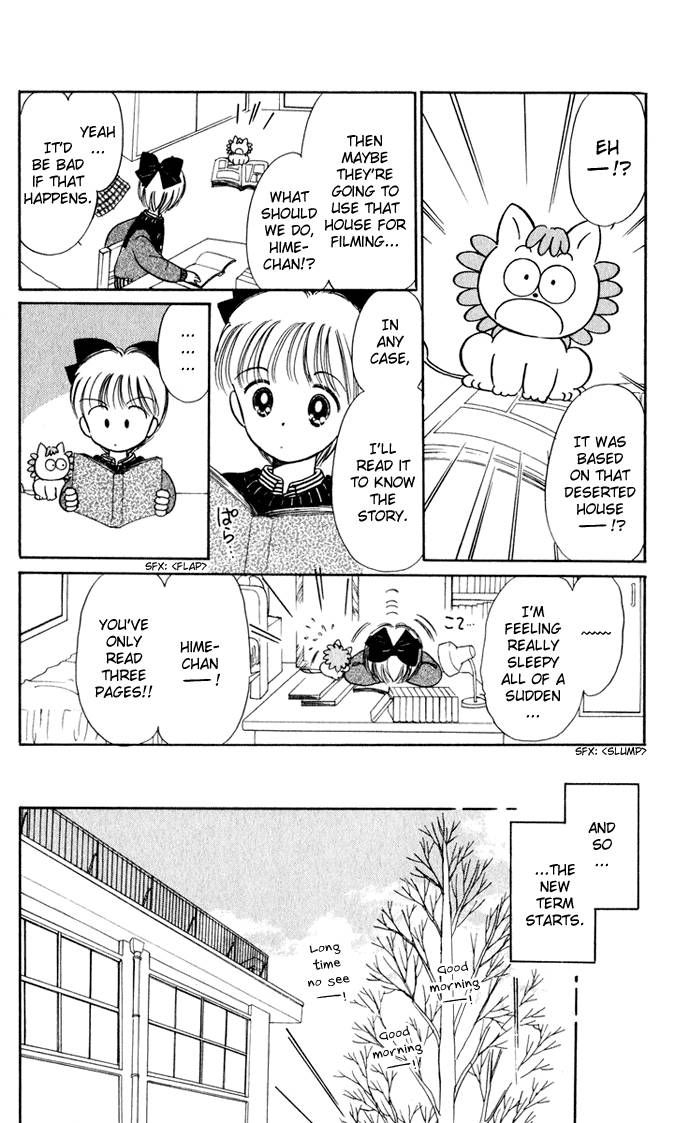 Hime-chan no Ribon Chapter 32 page 13 - Chapter 32