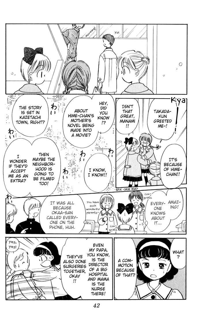 Hime-chan no Ribon Chapter 32 page 15 - Chapter 32