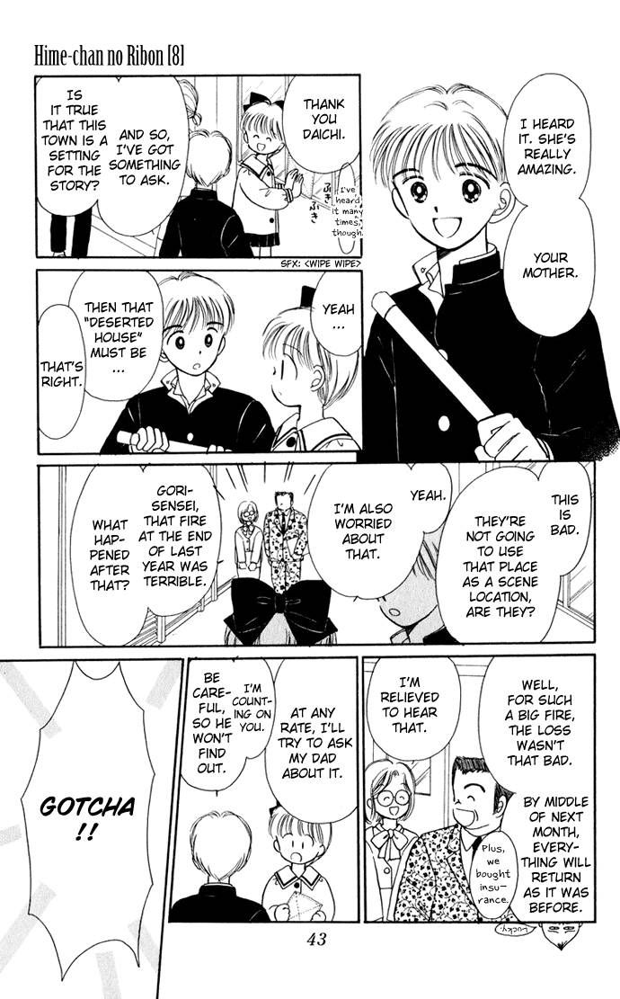 Hime-chan no Ribon Chapter 32 page 16 - Chapter 32