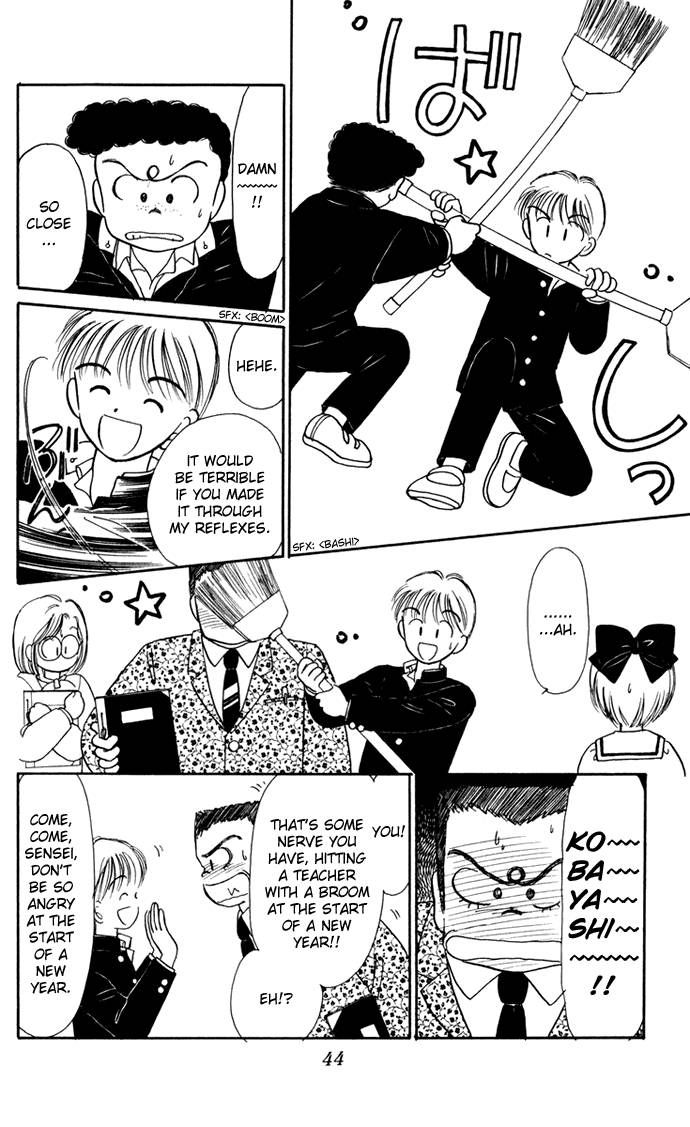 Hime-chan no Ribon Chapter 32 page 17 - Chapter 32