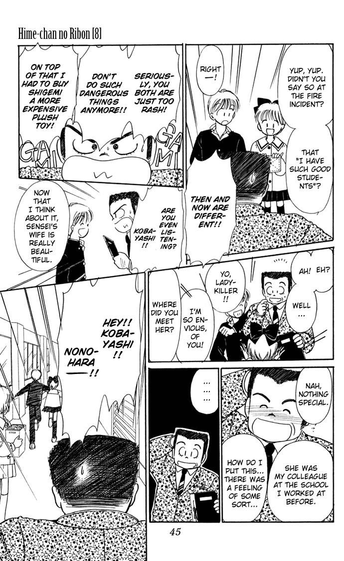 Hime-chan no Ribon Chapter 32 page 18 - Chapter 32