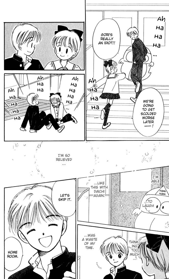 Hime-chan no Ribon Chapter 32 page 19 - Chapter 32