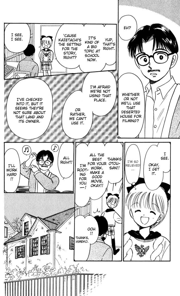 Hime-chan no Ribon Chapter 32 page 21 - Chapter 32