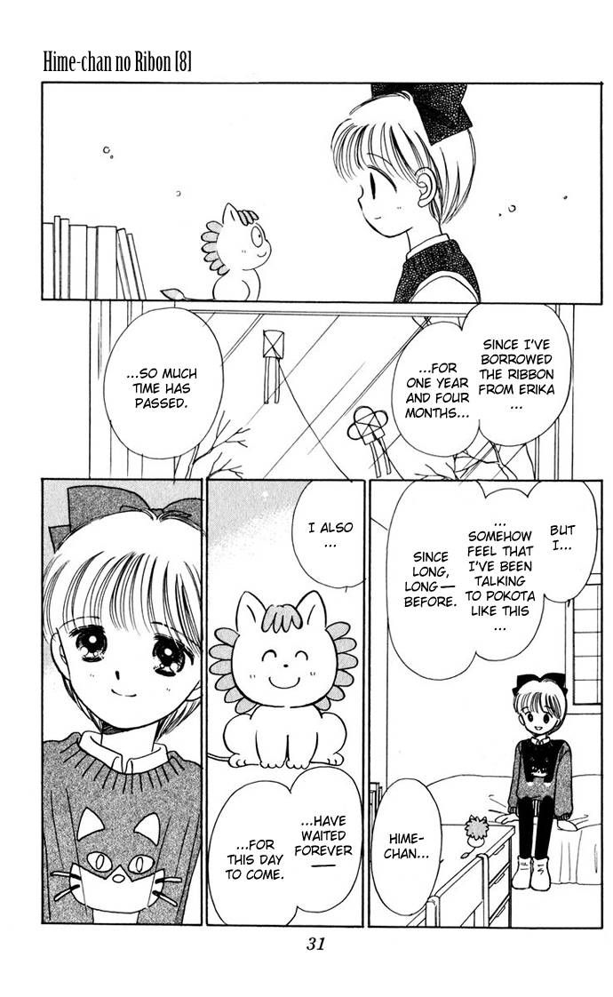 Hime-chan no Ribon Chapter 32 page 4 - Chapter 32